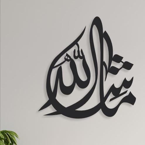 Black Acrylic “Masha Allah” Islamic Wall Art – Modern Calligraphy Decor