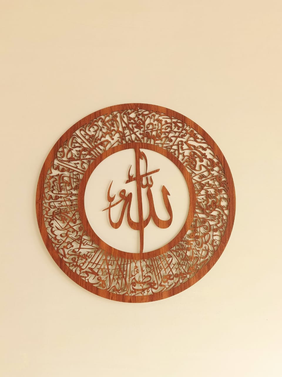 Elegant Wooden Islamic Wall Art with Arabic Calligraphy of "Muhammad"Allah ''
