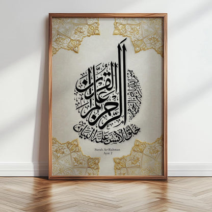 Islamic Calligraphy Canvas Wall Art