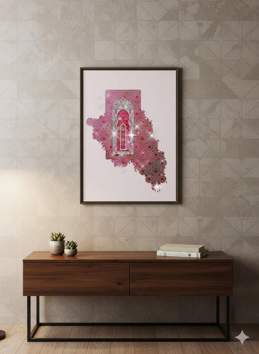 Islamic Calligraphy Canvas Wall Art